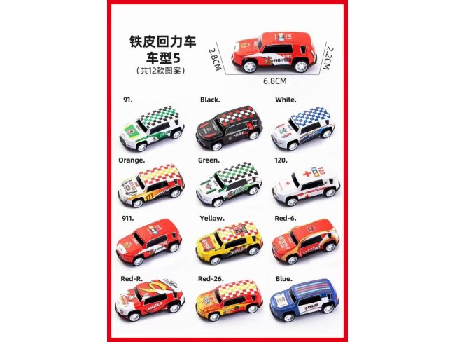 6.8公分金属回力车