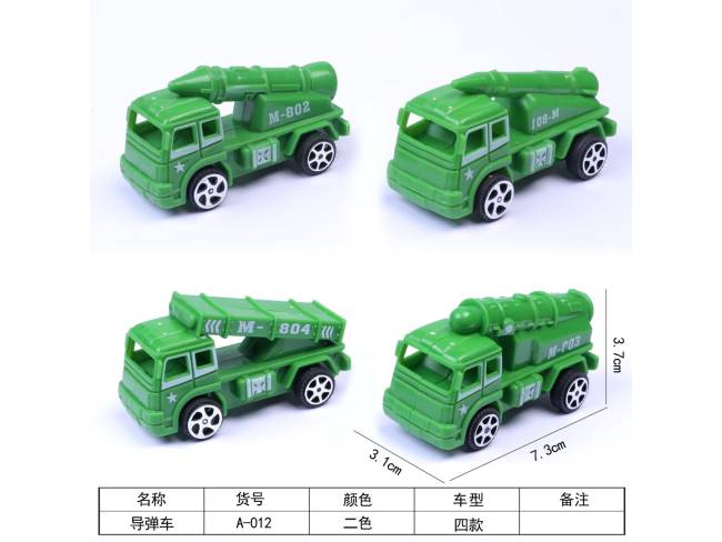 塑料回力车