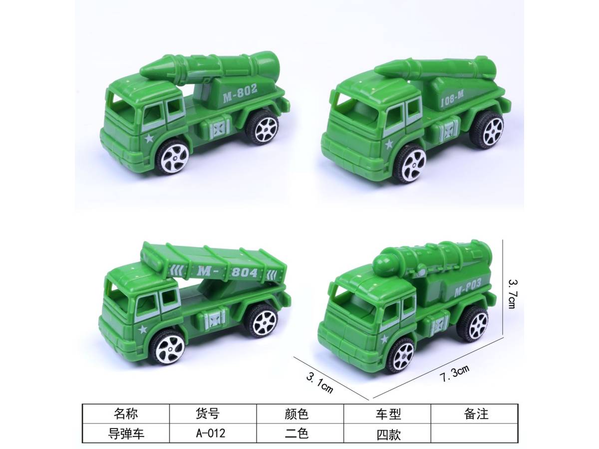 塑料回力车