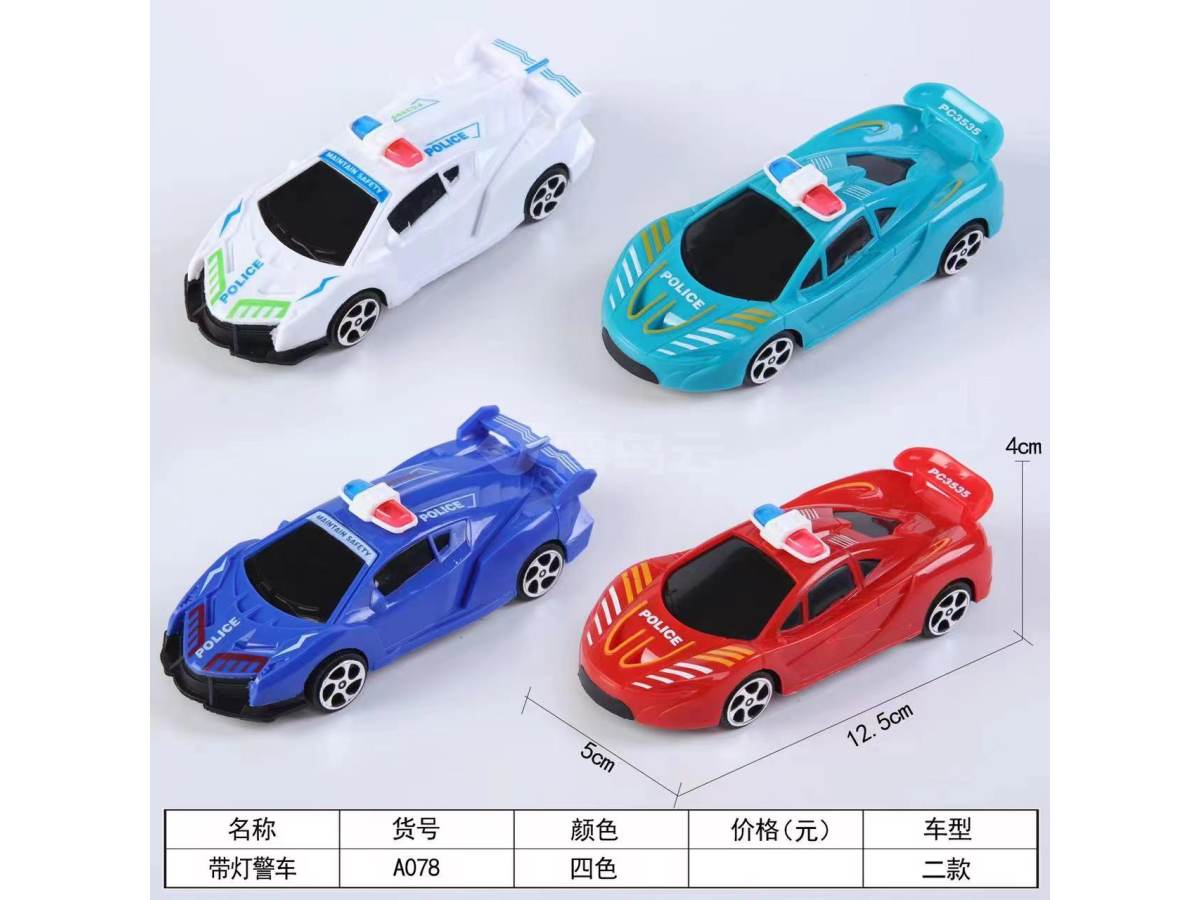 塑料回力车