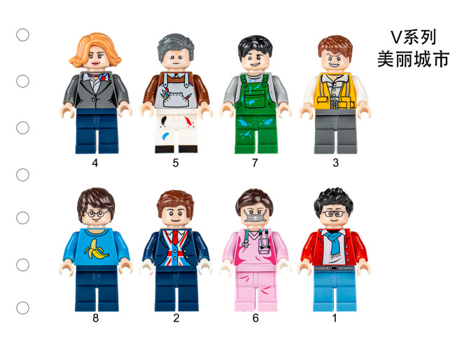 积木人仔
