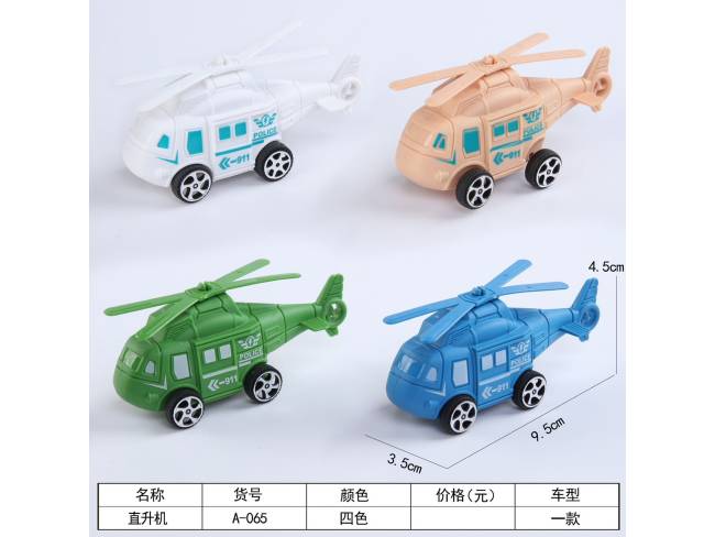 塑料回力车