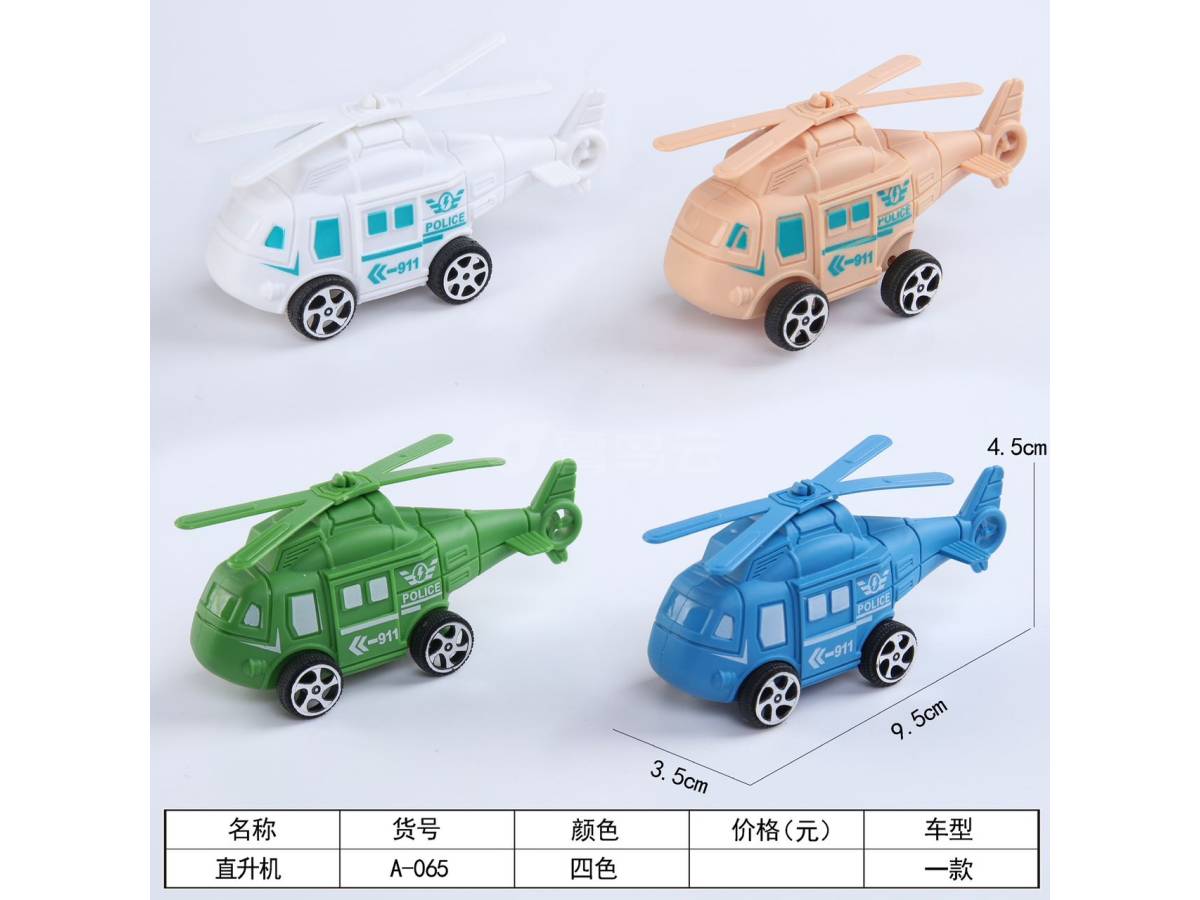塑料回力车
