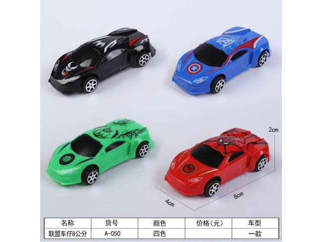 塑料回力车