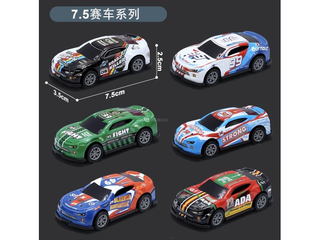7.5公分金属回力车