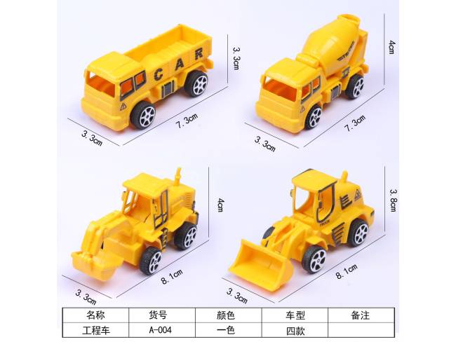 塑料回力车
