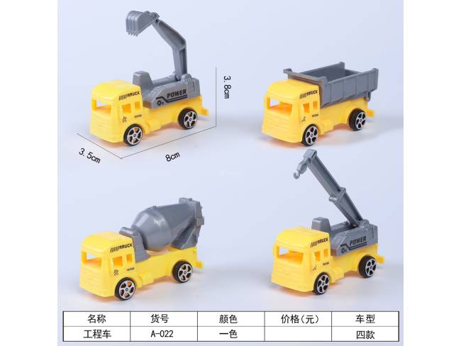 塑料回力车
