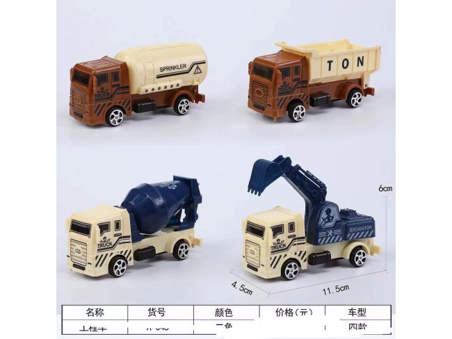 塑料回力车