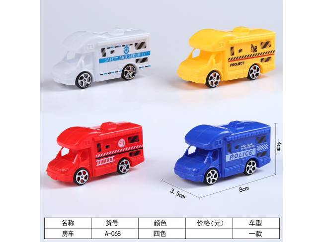 塑料回力车
