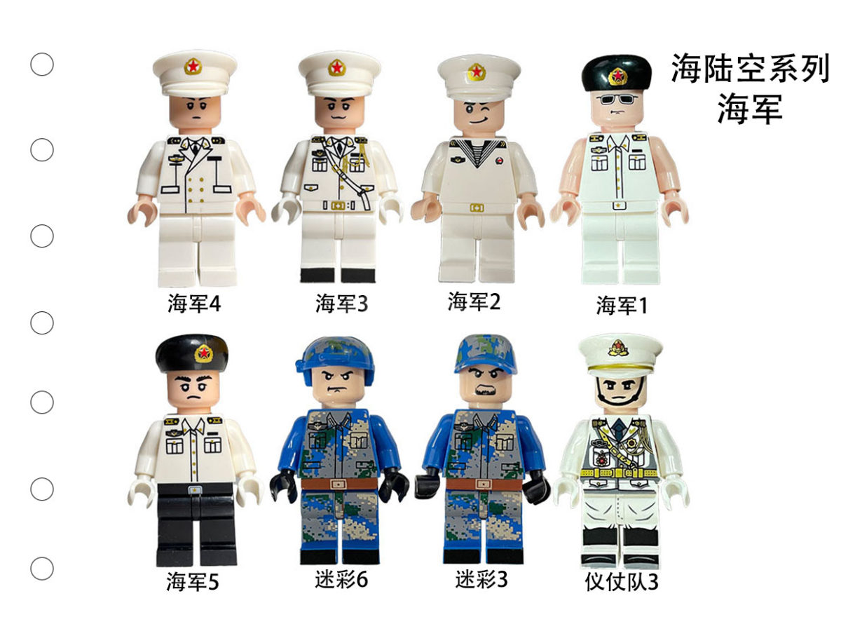 积木人仔