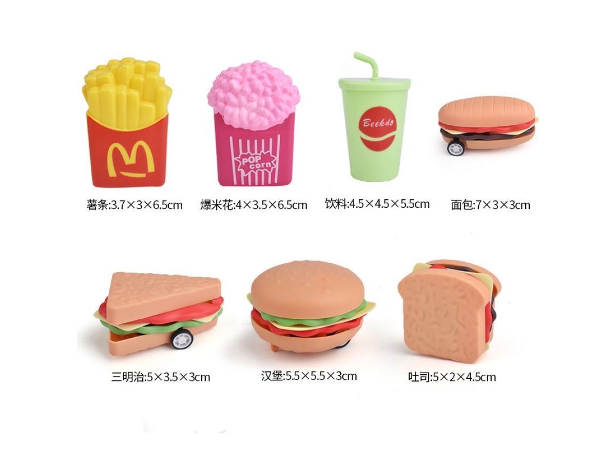 卡通回力车
