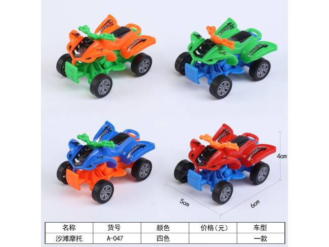 塑料回力车