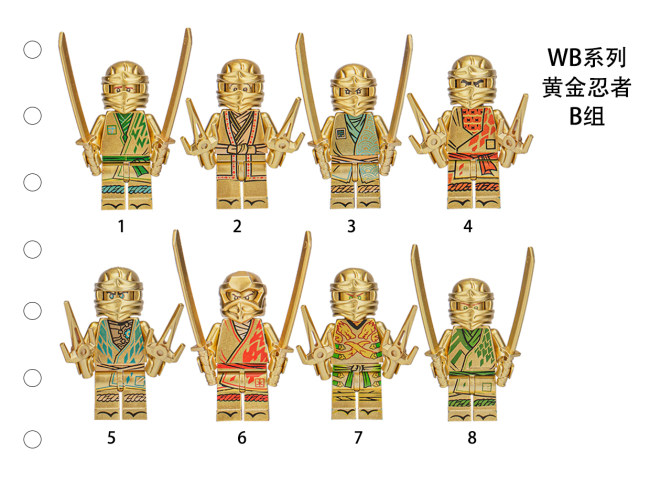 积木人仔
