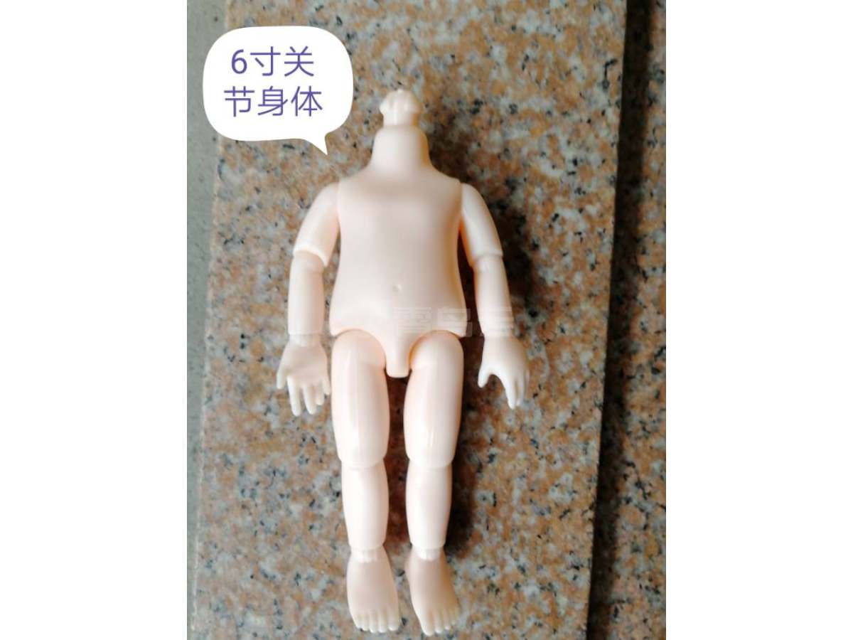 6寸关节环保身体