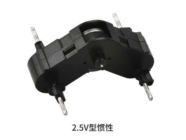 2.5V型惯性