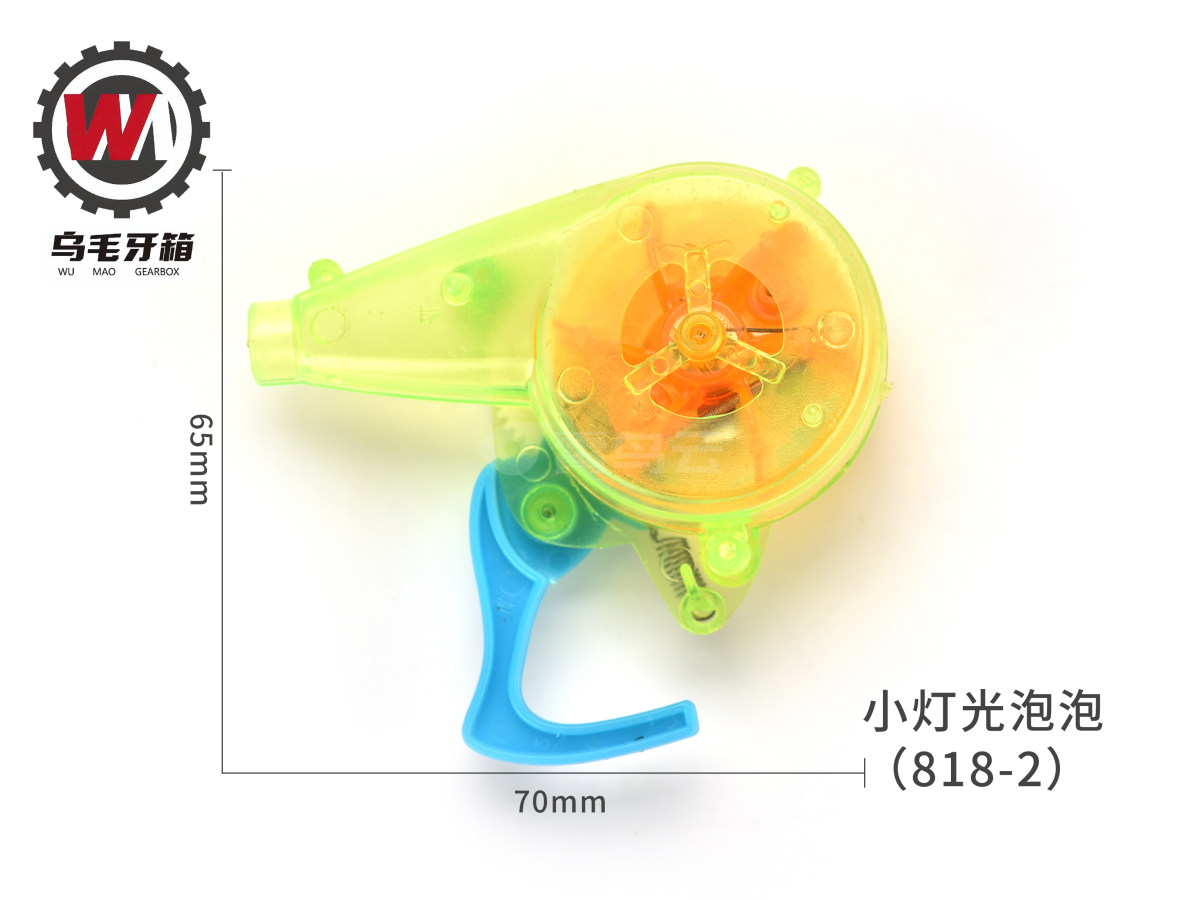 小灯光泡泡（818-2）