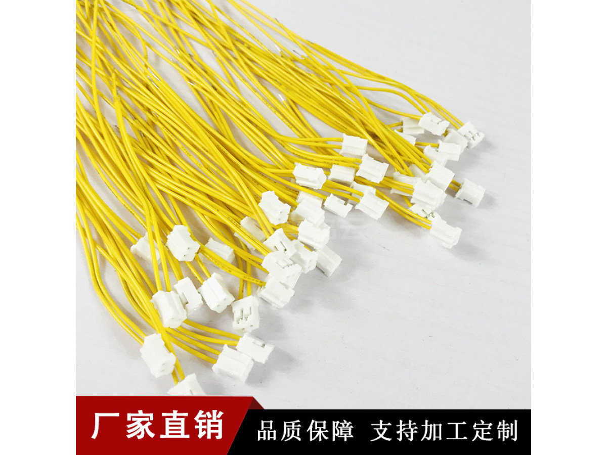 2Pin端子线公母对插24AWG 黄色连接线线束玩具配件批发