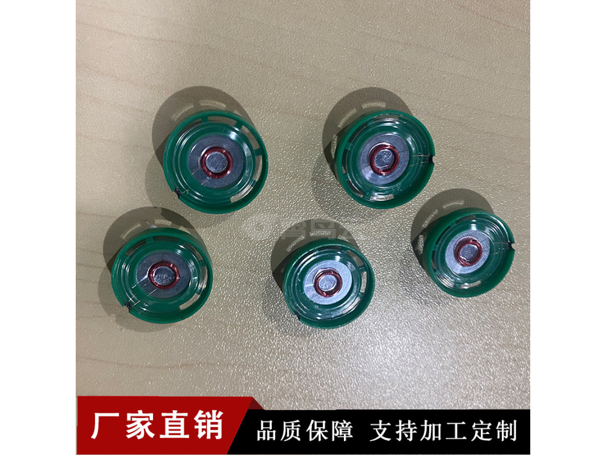 源头厂家玩具喇叭23mm扬声器扬声器小喇叭批发