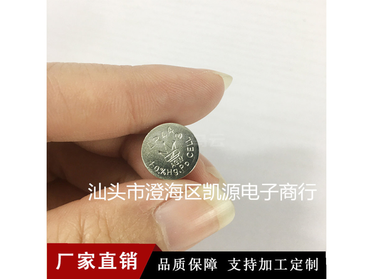 AG13纽扣电池 皇冠钻石纽扣电池 L1154纽扣夜灯电池