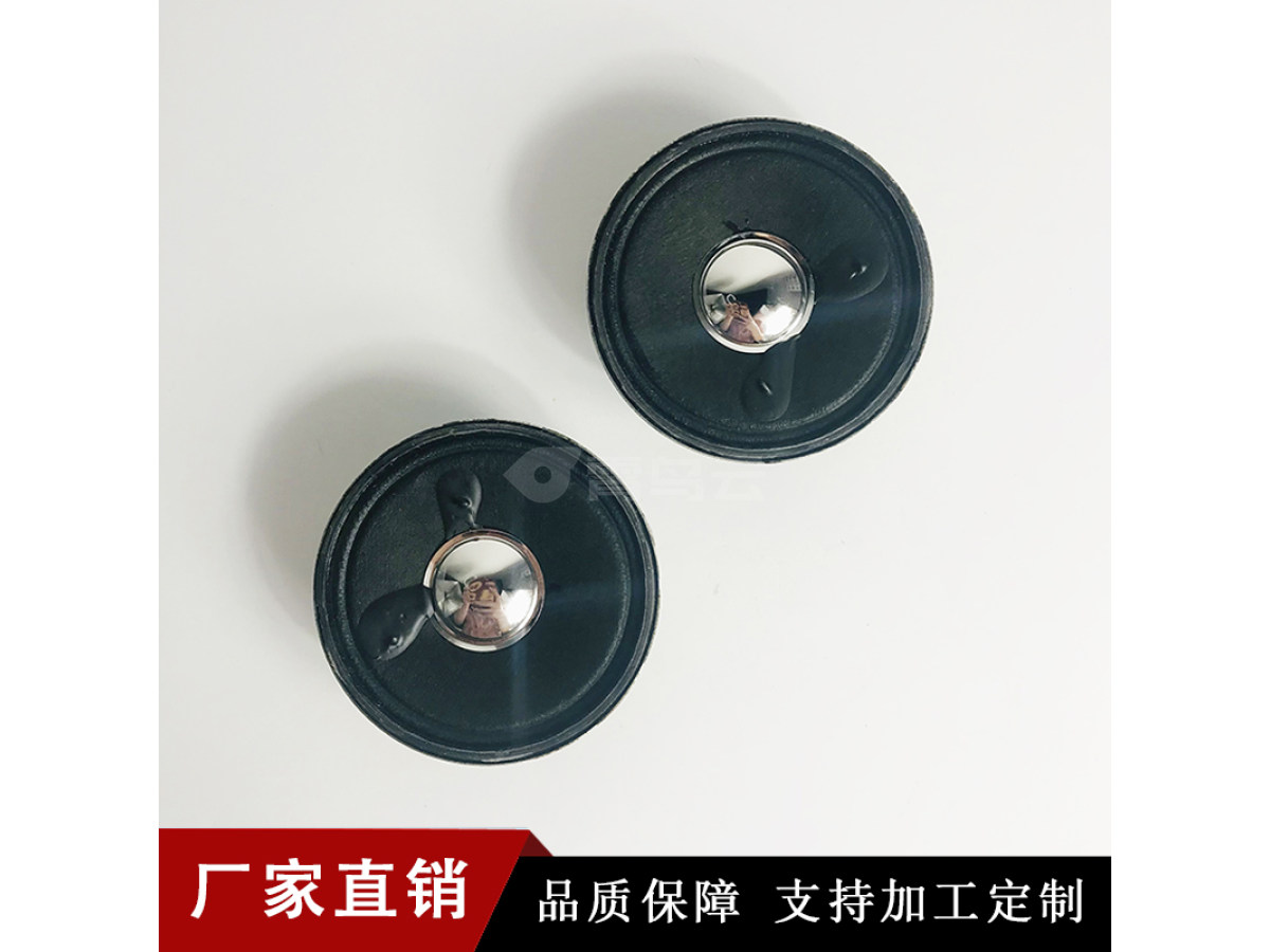 供应57mm40磁铁壳外磁亮帽纸盘4欧2W喇叭扬声器