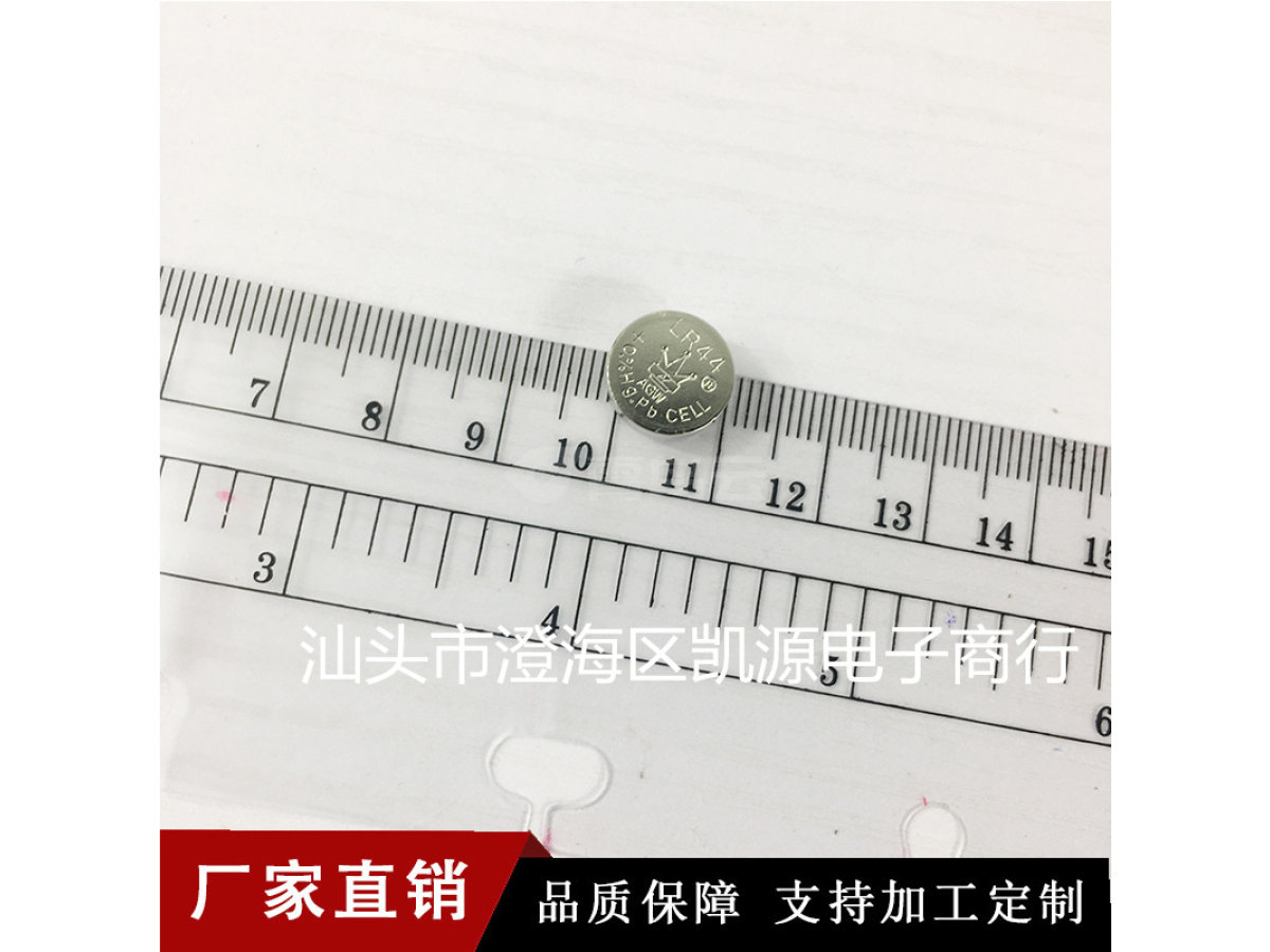 AG13纽扣电池 皇冠钻石纽扣电池 L1154纽扣夜灯电池