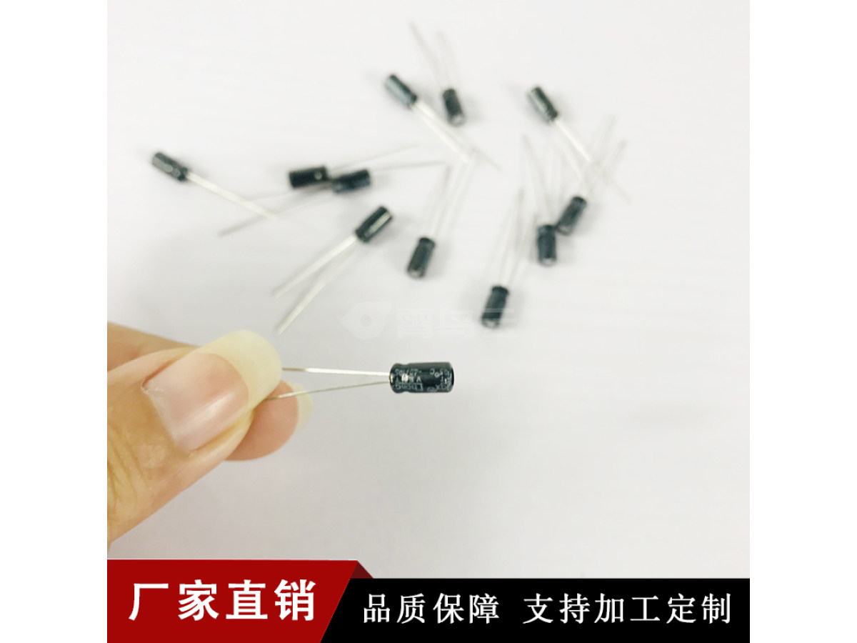 直插电解电容 10V 100UF ±20%