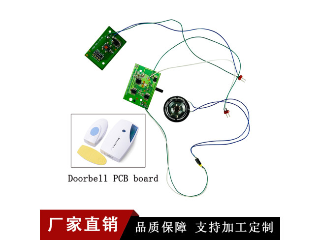 门铃线路板 音乐电路板PCBA成品音板设计制作PCB