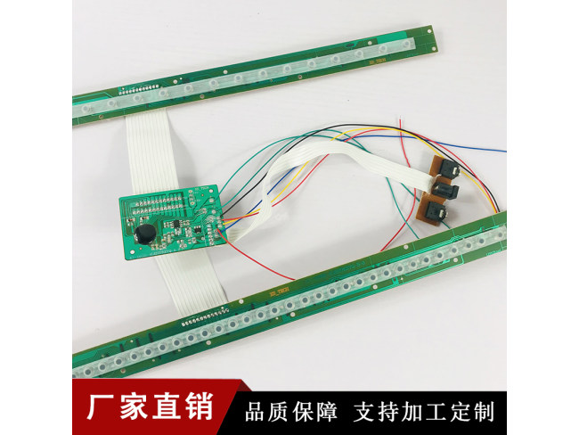 27M40M四通遥控车玩具PCBA线路板开发设计遥控车电路板