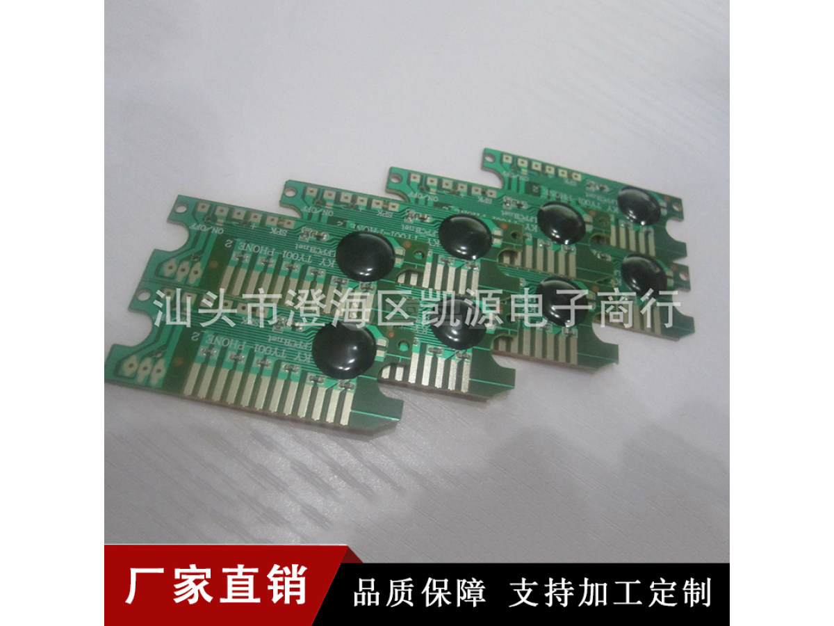 供应玩具中文手机电路板COB板线路板铝基电路板厂家
