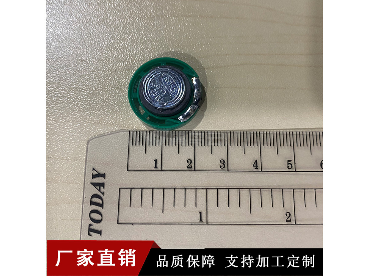 源头厂家玩具喇叭23mm扬声器扬声器小喇叭批发