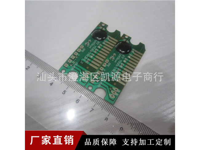 供应玩具中文手机电路板COB板线路板铝基电路板厂家