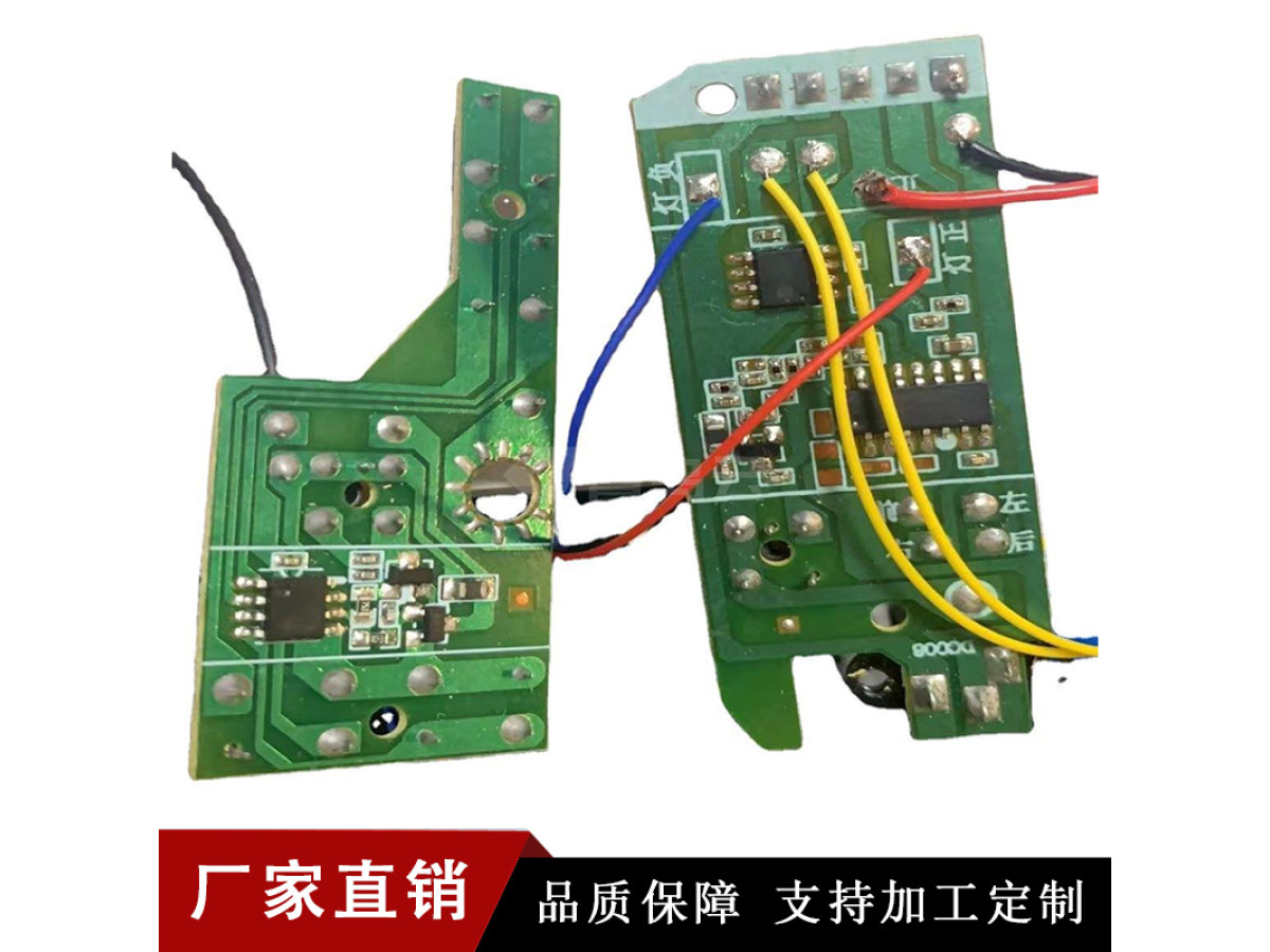 四通遥控杂技车玩具PCBA线路板电动遥控车电路板电子版