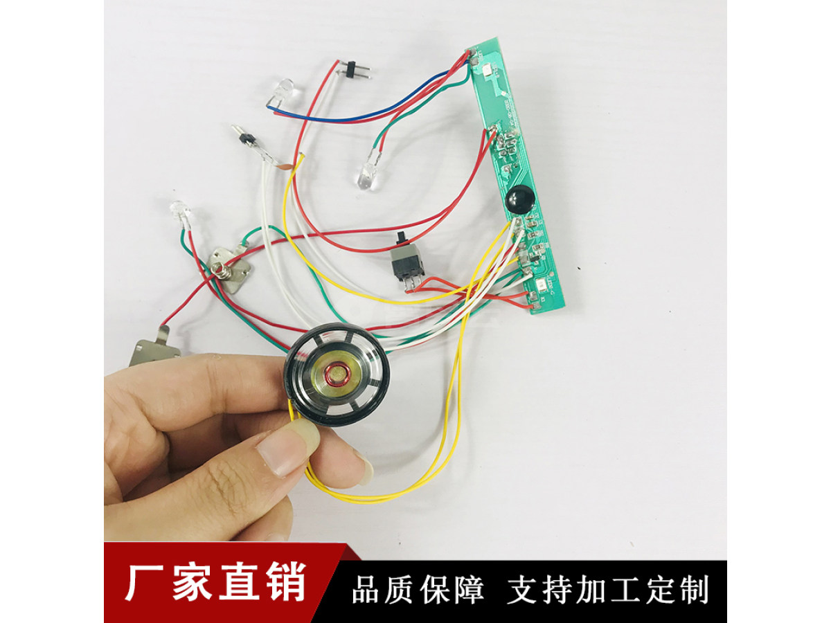 齿轮枪玩具线路板音乐电路板PCBA成品音板设计PCB