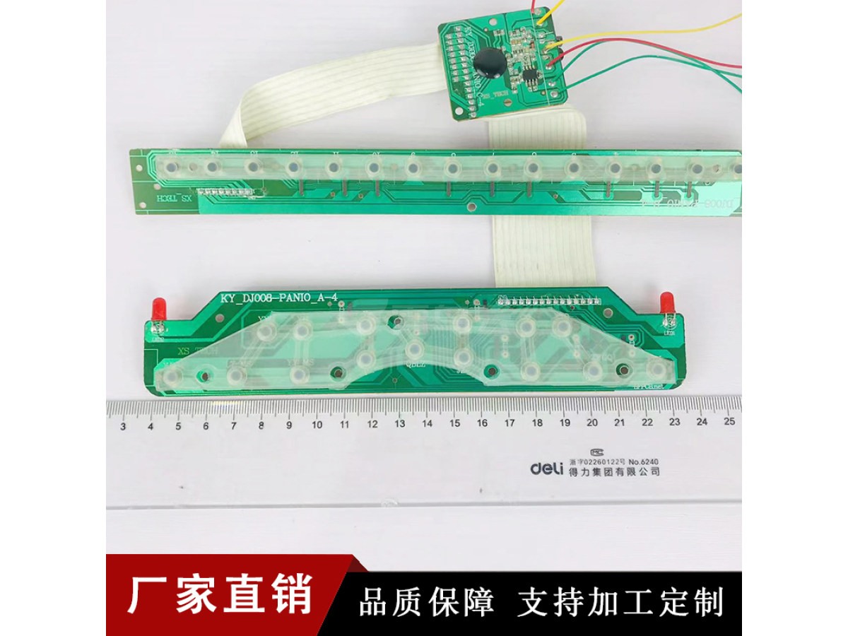 PCBA线路板COB板焊接玩具电子琴中英文版音乐电子板