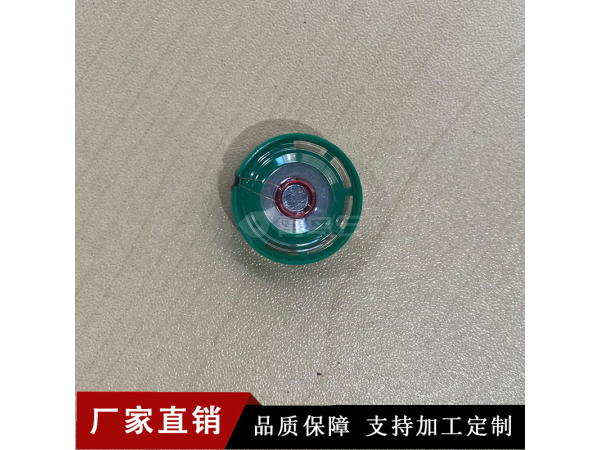 源头厂家玩具喇叭23mm扬声器扬声器小喇叭批发