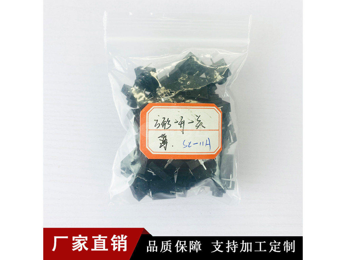 按钮开关SC-11A 2P按键 12*12耐高温一开一关薄方形