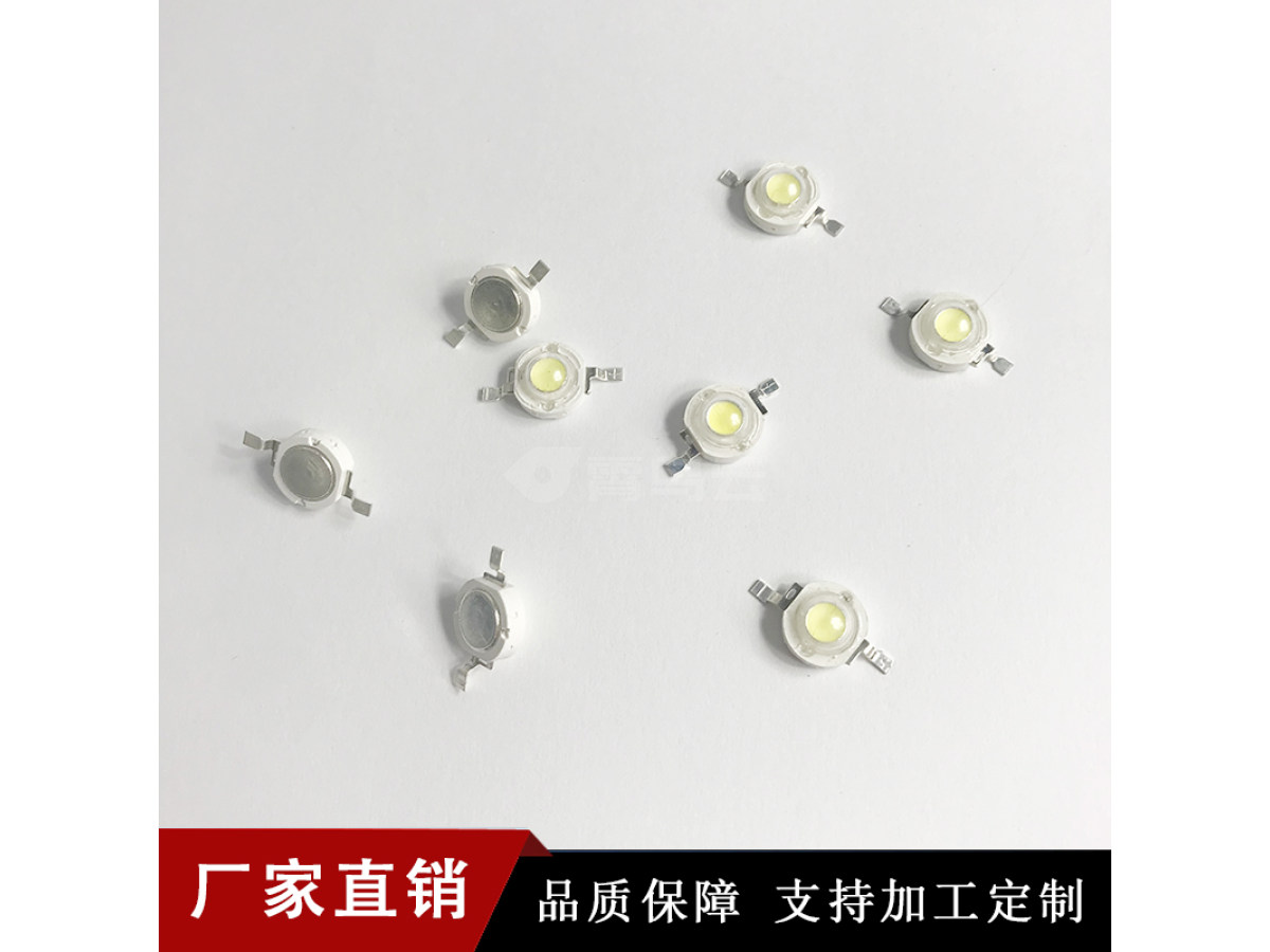 LED灯珠强光灯珠粒射灯手电筒灯贴片点线两用白灯配件