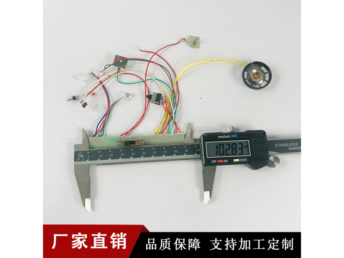 齿轮枪玩具线路板音乐电路板PCBA成品音板设计PCB