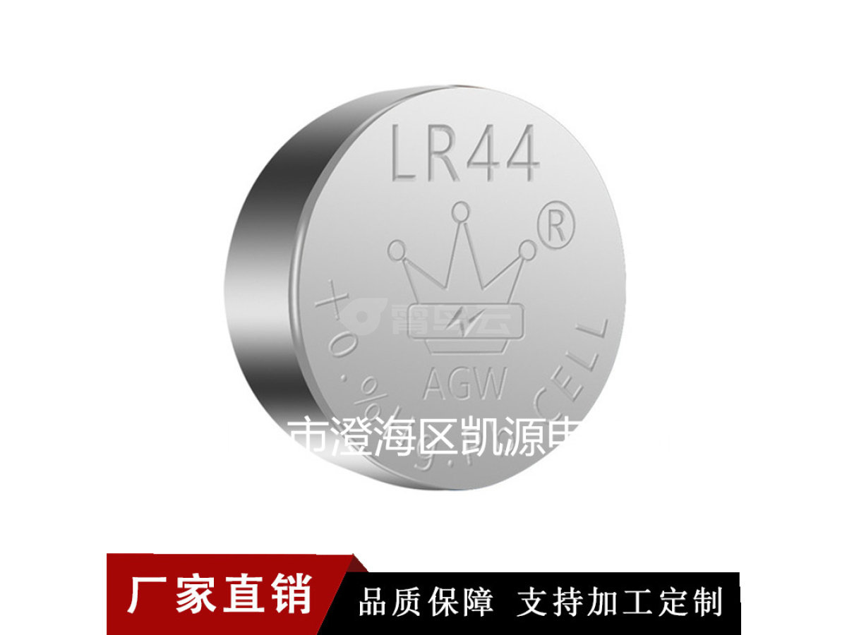 AG13纽扣电池 皇冠钻石纽扣电池 L1154纽扣夜灯电池