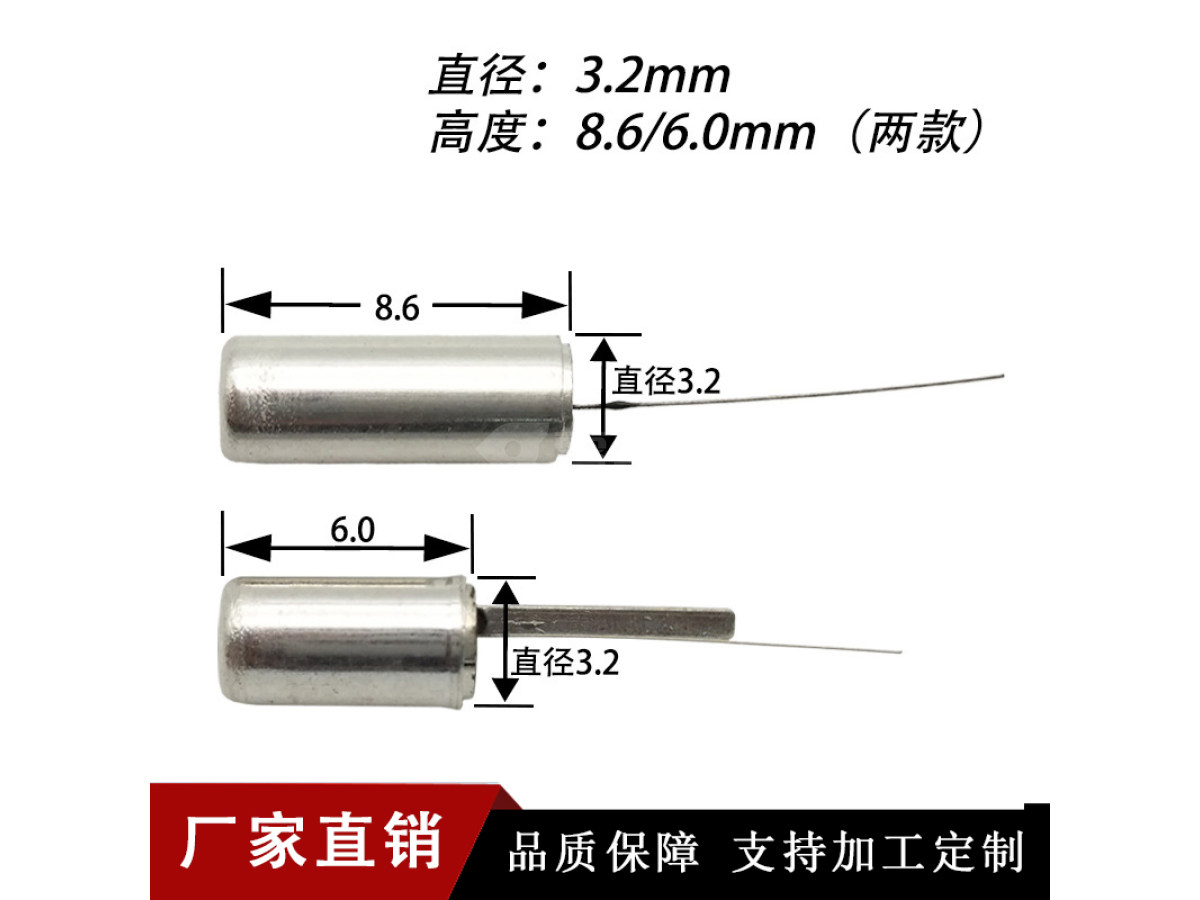 高灵敏震动开关指尖陀螺振动开关抖动开关倾斜开关