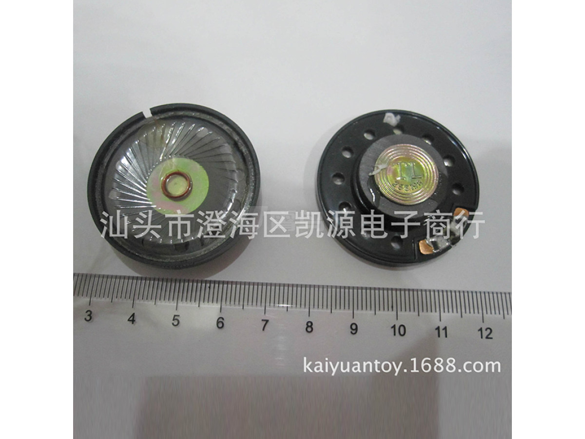 供应40MM非纸质振膜喇叭塑胶玩具喇叭小喇叭扬声器