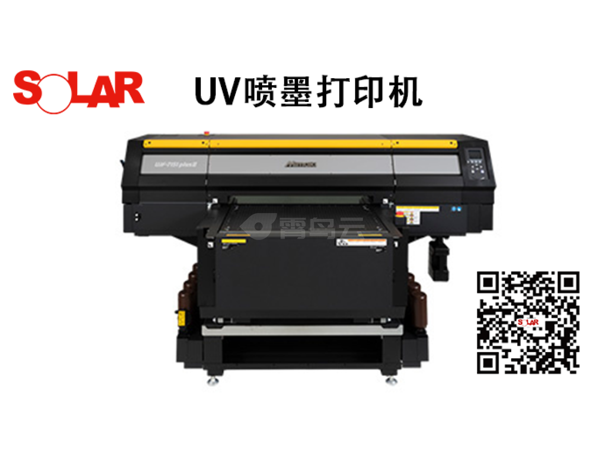 MIMAKI UV喷墨打印机