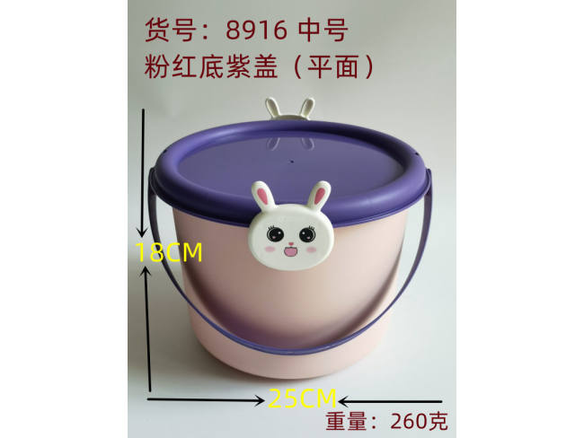 中粉红底紫盖（平面）收纳桶