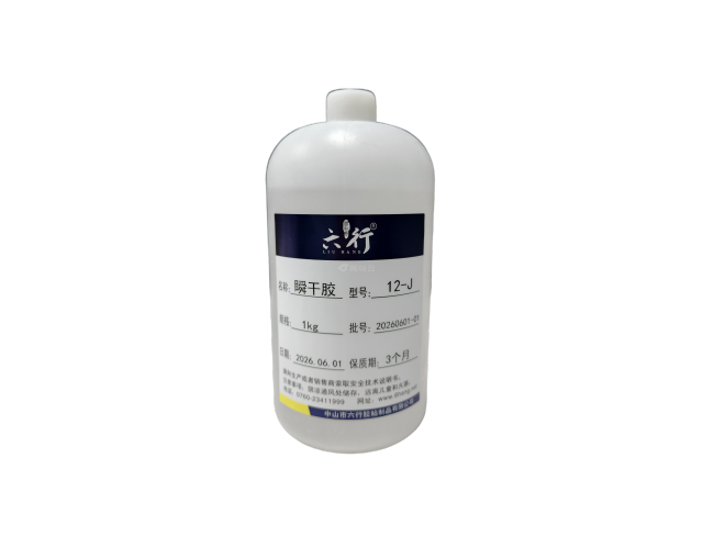 高强度快干胶(粘硅胶免处理，丙料，适用于难粘材料)