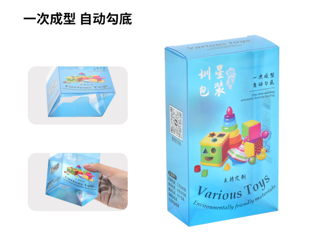 PET胶盒礼品盒 （自动勾底）