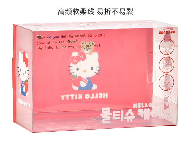 PET胶盒礼品盒玩具包装盒