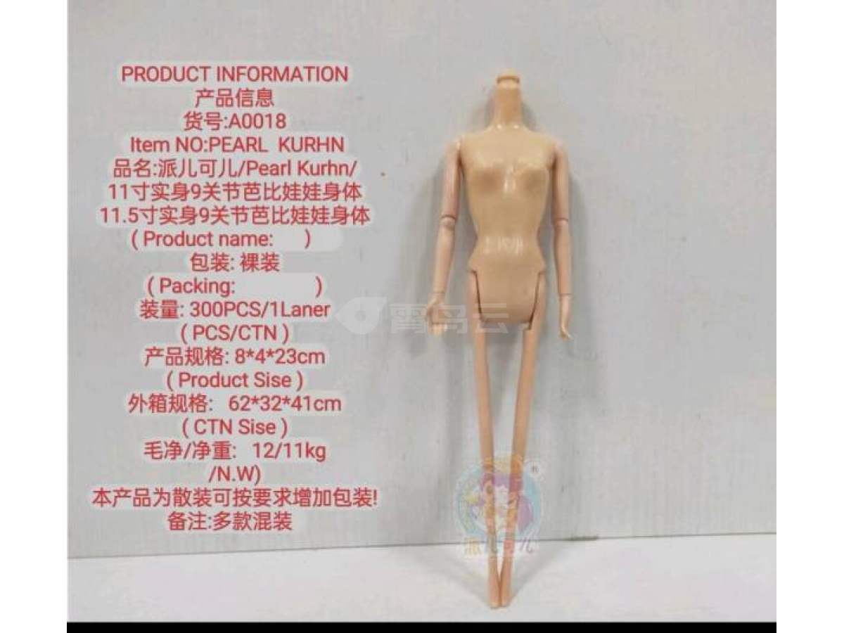芭比娃娃裸装实身 芭比头 饰品配件