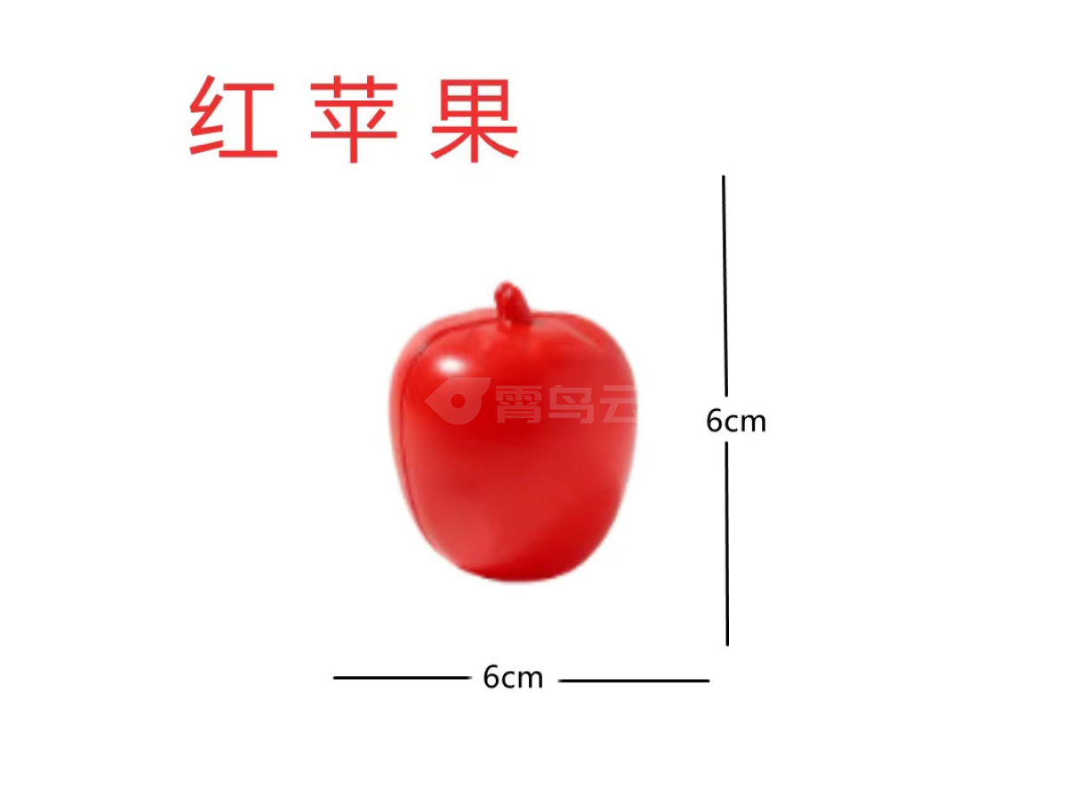 过家家切切乐红苹果