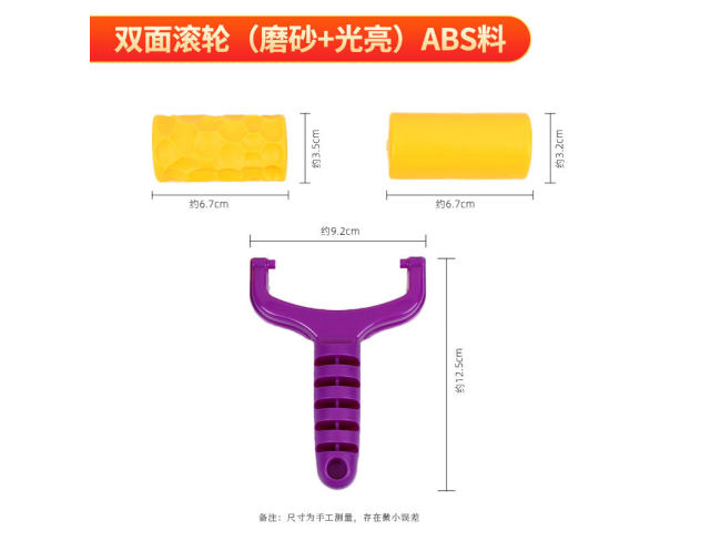 二合一沙滩滚轮/玩具沙滚筒多用型abs