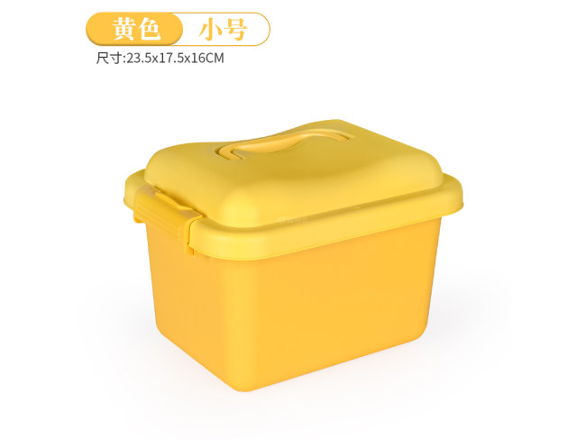 收纳盒黄色（小号）